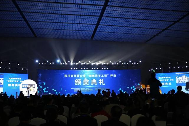 中國沈酒誠信文化贏得“誠信百千工程”榮耀榜單