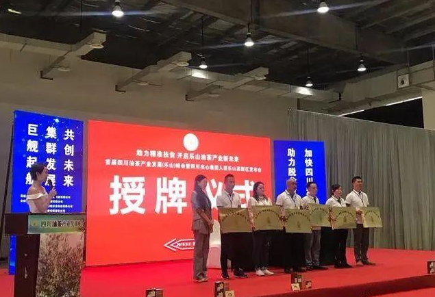 杰心:打造油茶品牌全產(chǎn)業(yè)鏈 帶領(lǐng)群眾共同走在致富增收路上