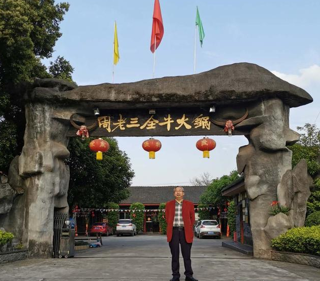 楊灣鄉周村的農家土菜:“清燒牛肉”