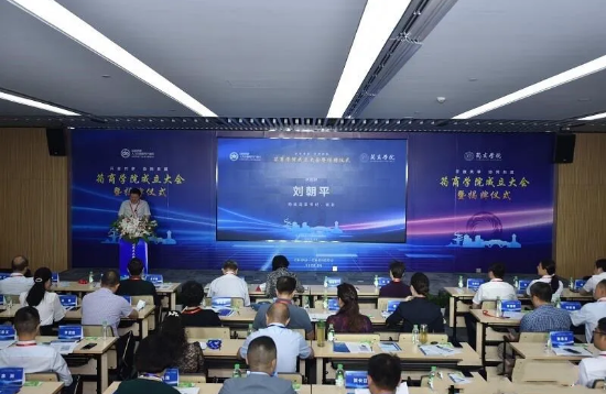 筠連縣“筠商學院”在成都成立 人才強縣戰略邁出堅實步伐