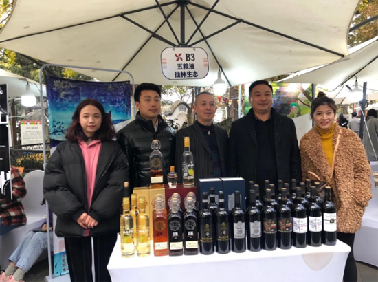 第12屆成都國(guó)際葡萄酒節(jié)暨首屆成都果酒嘉年華在成都開(kāi)幕